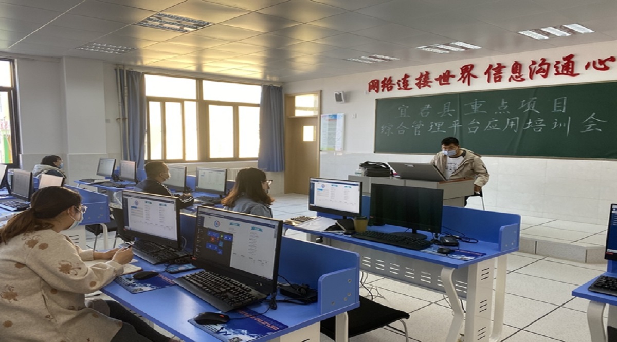 宜君县重点项目综合管理平台上线